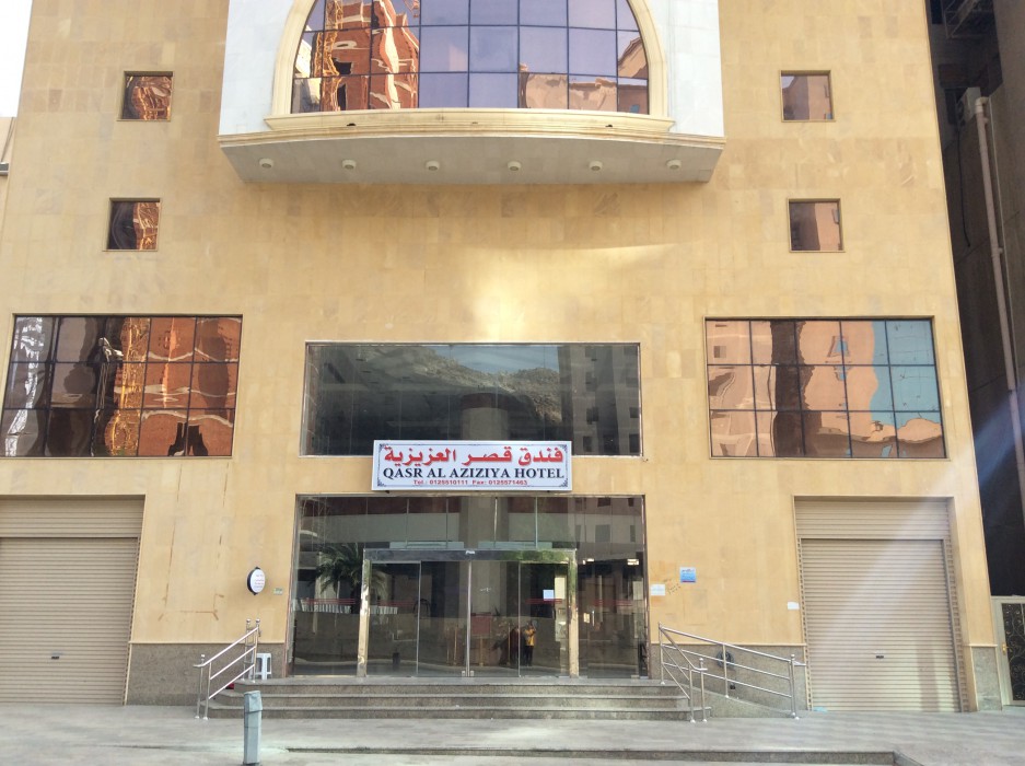 فندق قصر العزيزية(Qasr Alazizia Hotel) 3/50