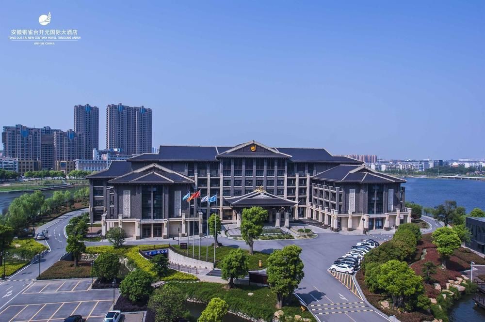 TONGQUETAI NEW CENTURY GRAND HOTEL 1/44