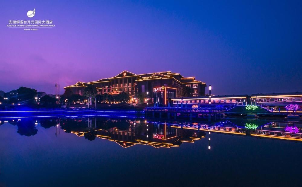 TONGQUETAI NEW CENTURY GRAND HOTEL 2/44