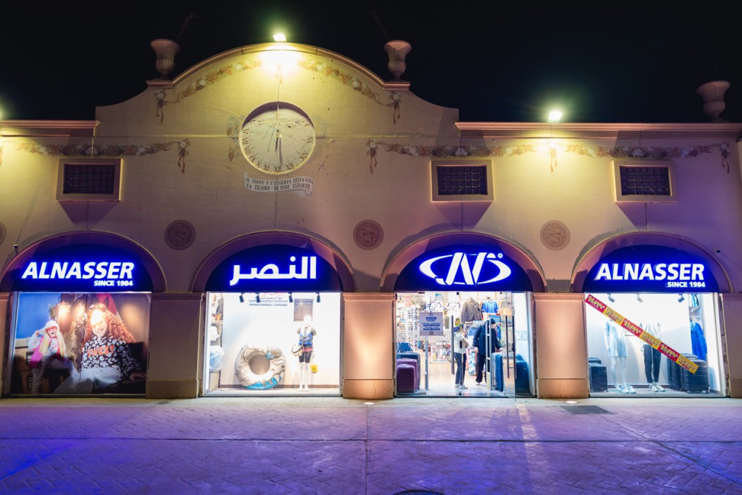Il Mercato Hotel Sharm Spa 52/91