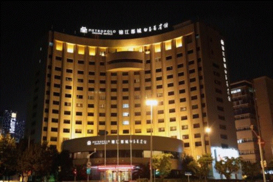 锦江都城白玉兰宾馆(JINJIANG METROPOLO HOTEL,SHANGHAI, TONGJI UNIVERSITY) 图片2