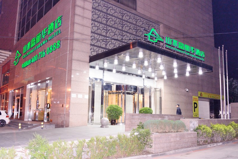 SHANSHUI FURAMA HOTEL SHENYANG 1/41