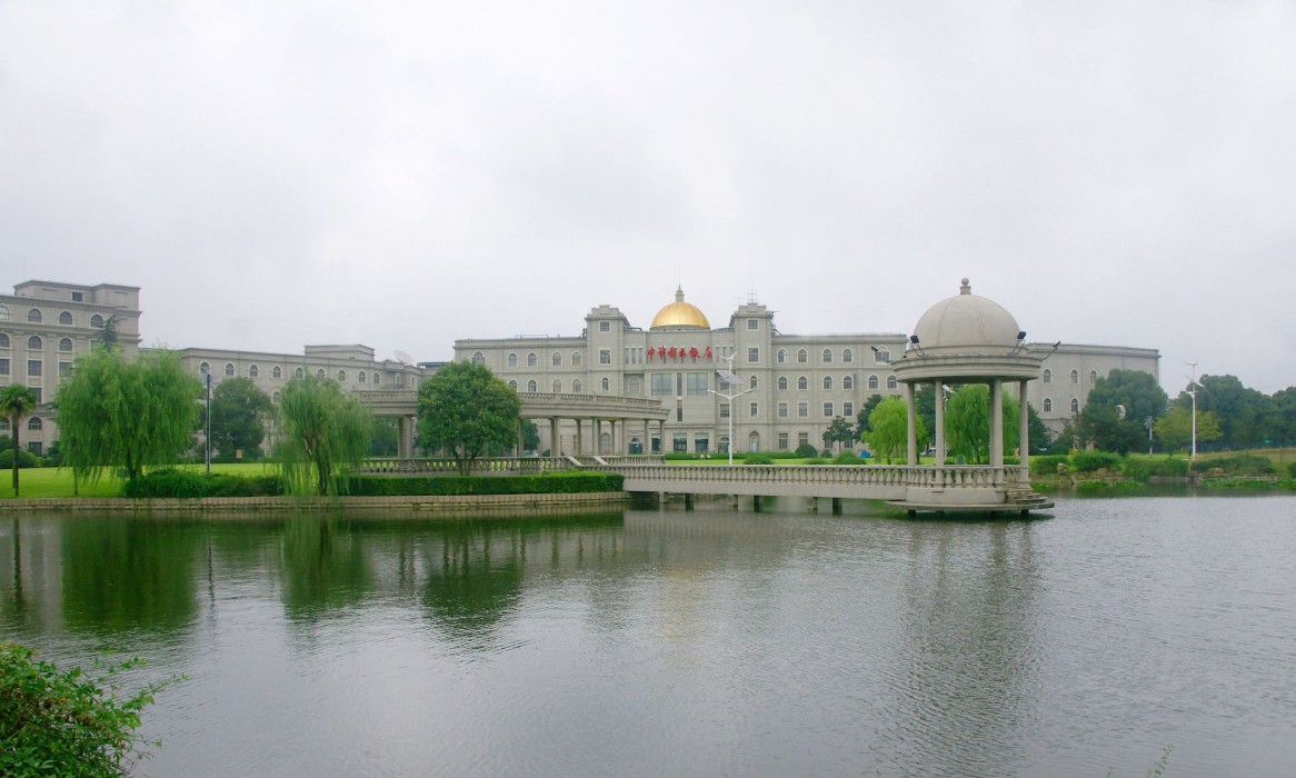 CHINA GARDEN HOTEL 16/56