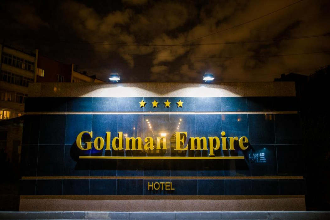 Goldman Empire in Astana