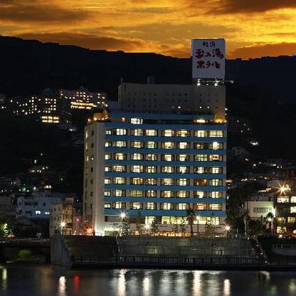 ATAMI TAMANOYU HOTEL 1/44