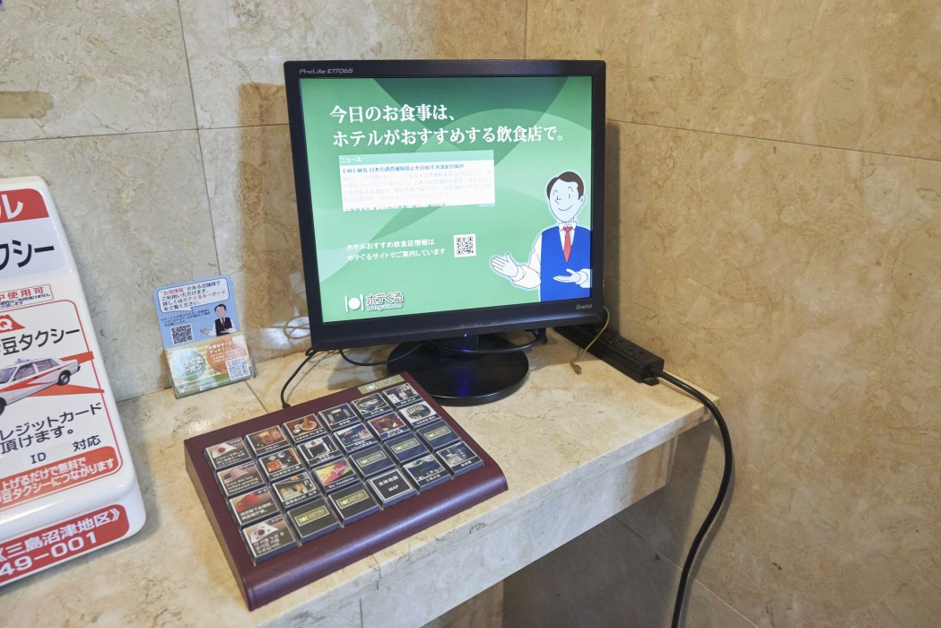 Hotel Select Inn Mishima 52/74