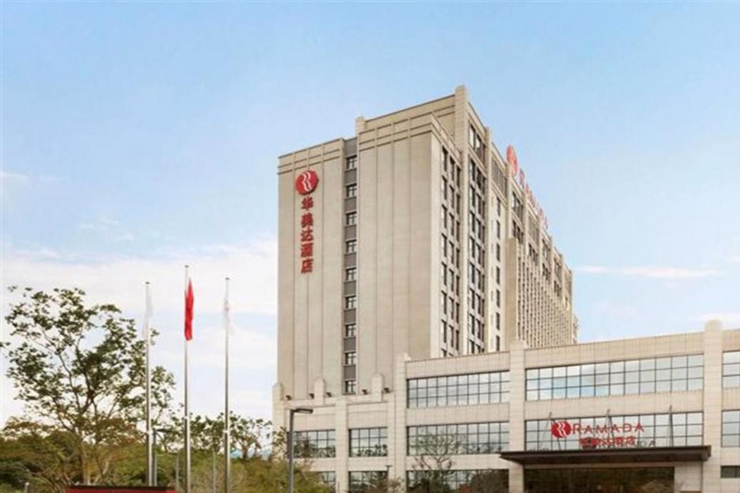 Ramada by Wyndham Suzhou 1/19