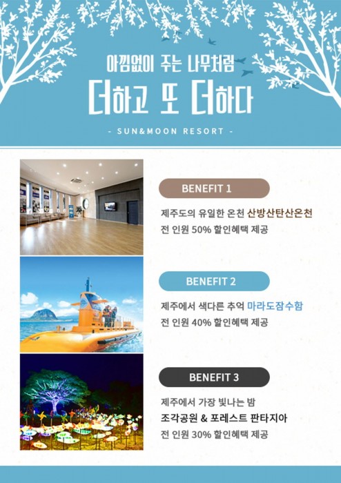 Sun And Moon Resort 54/100