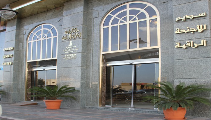 Sadeem Hotel Suites