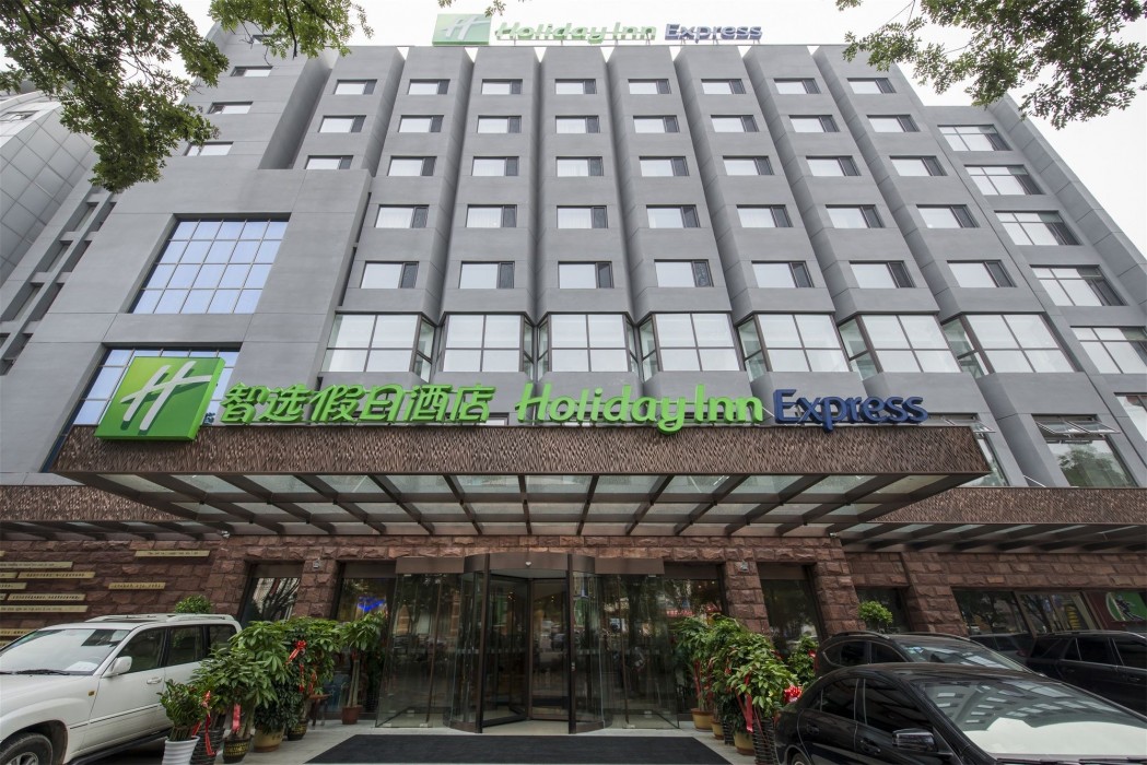 HOLIDAY INN EXPRESS CHENGDE DOWNTOWN 48/86
