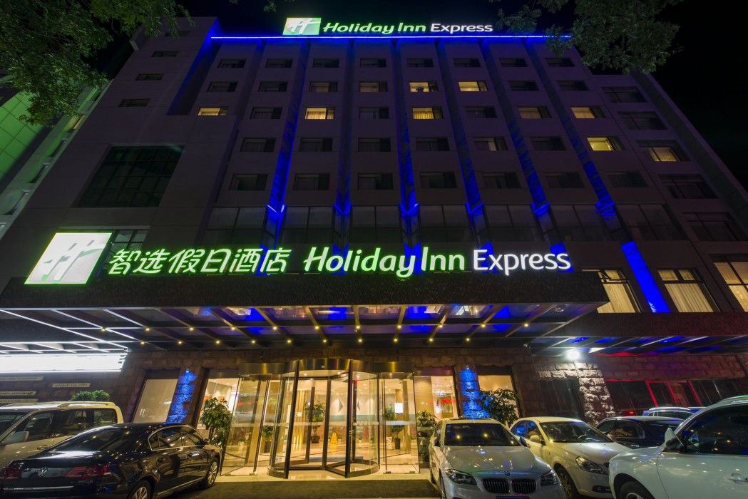 HOLIDAY INN EXPRESS CHENGDE DOWNTOWN 42/86