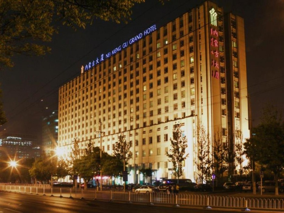 INNER MONGOLIA HOTEL 1/34