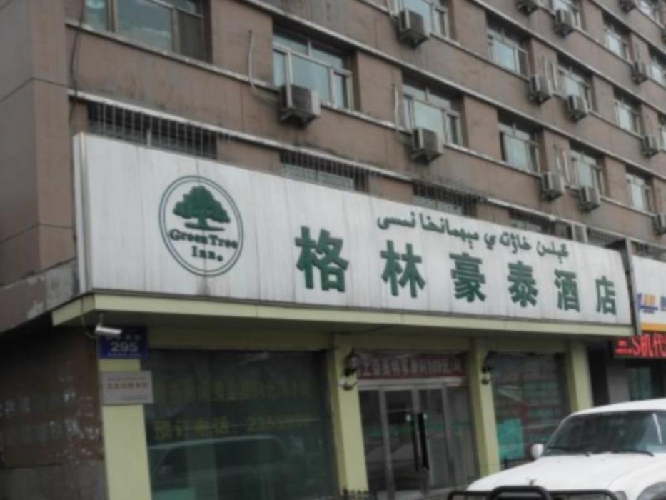 Green Tree Inn Urumqi South Xinhua Road Business Hotel 2/42