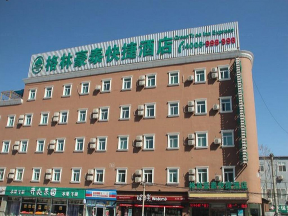 GreenTree Inn Beijing Fengtai District East Avenue Express Hotel 3/62