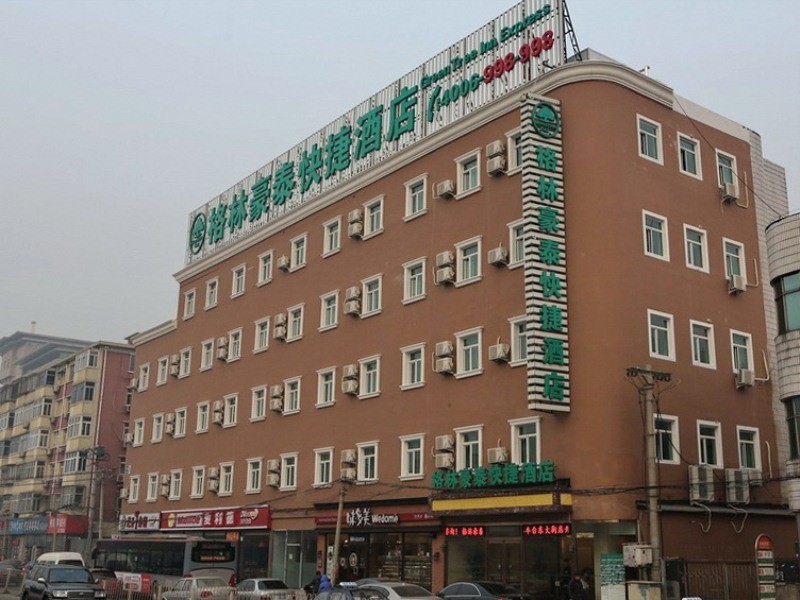 GreenTree Inn Beijing Fengtai District East Avenue Express Hotel 2/62