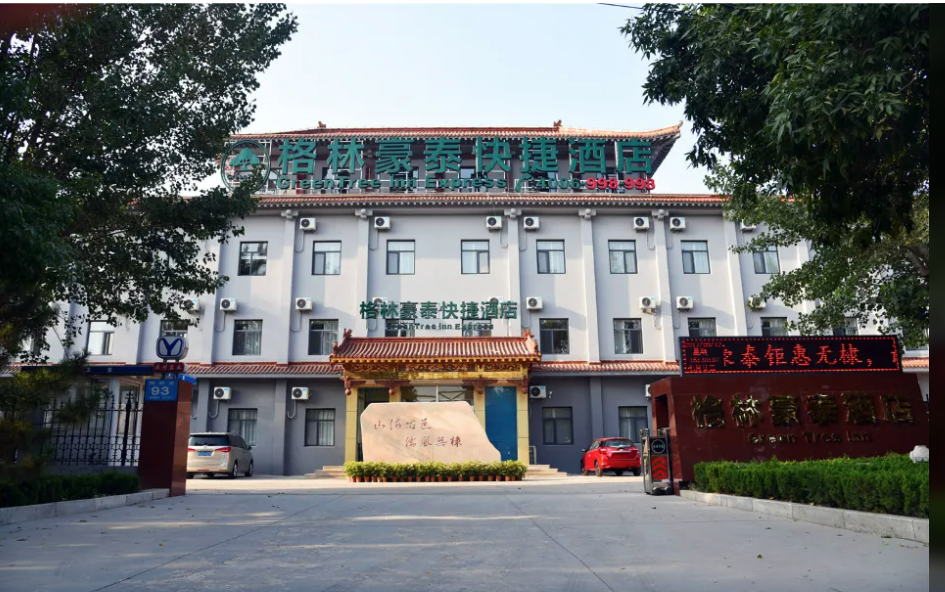 Greentree Inn Binzhou Wudi Ginza Square Express Hotel