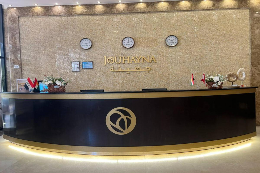 Lobby at JOUHAYNA HOTEL, ERBIL