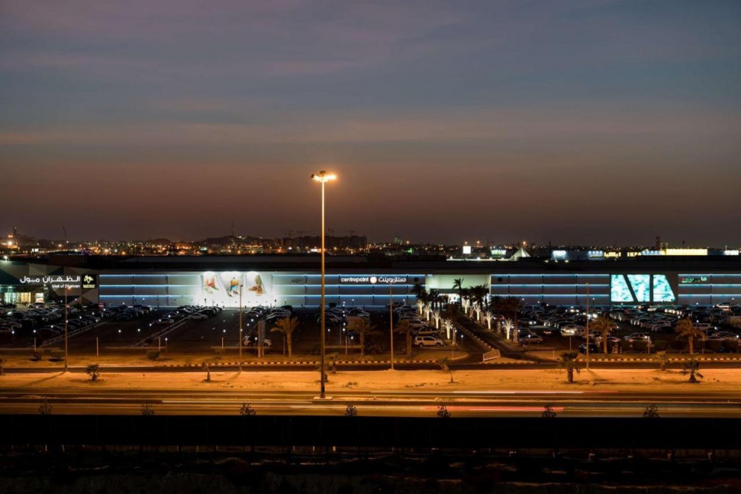 SAS Residence Dhahran in AL KHOBAR