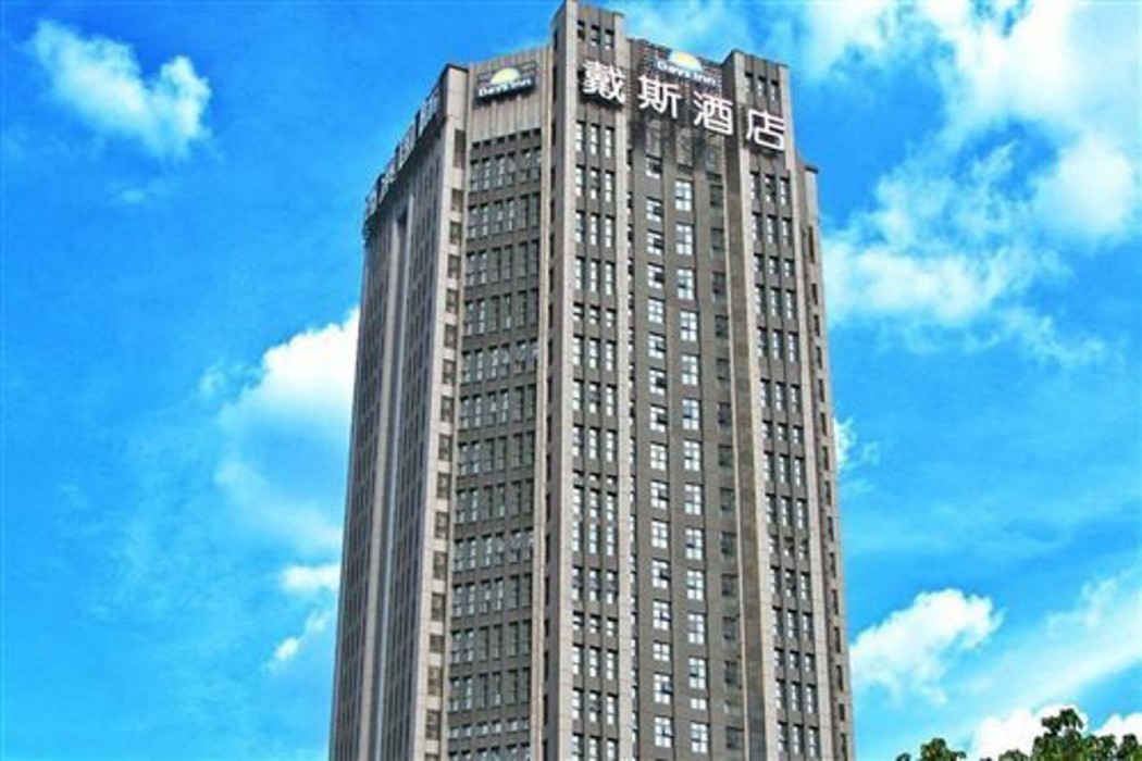 Days Inn By Wyndham Chongqing Guangyu Shangbin 1/11
