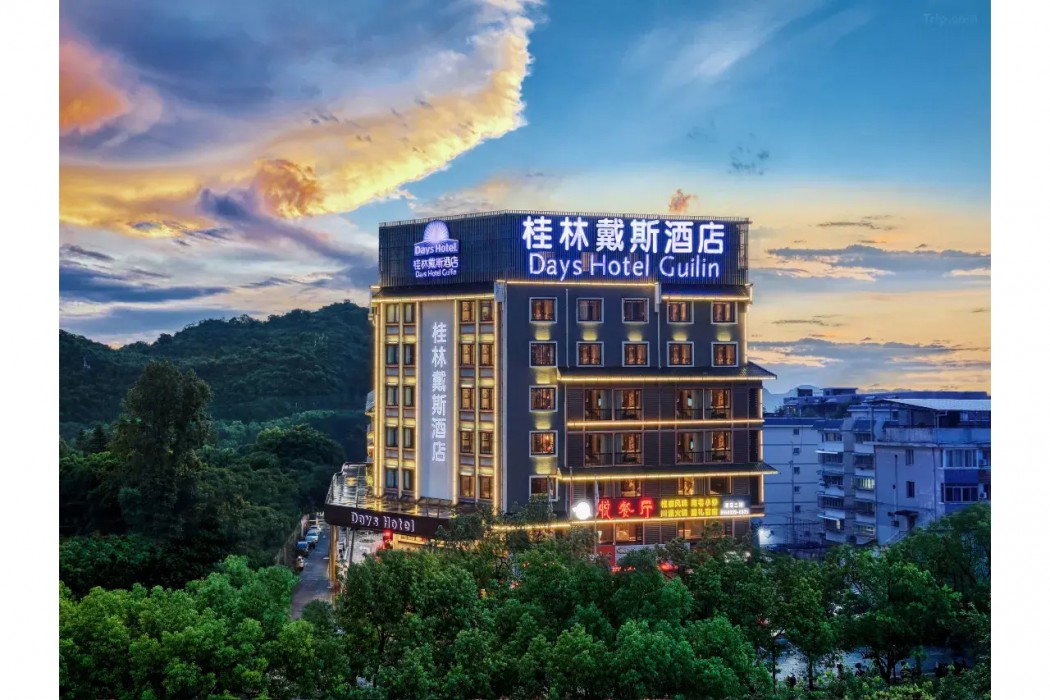 Days Hotel by Wyndham Guilin 3/42