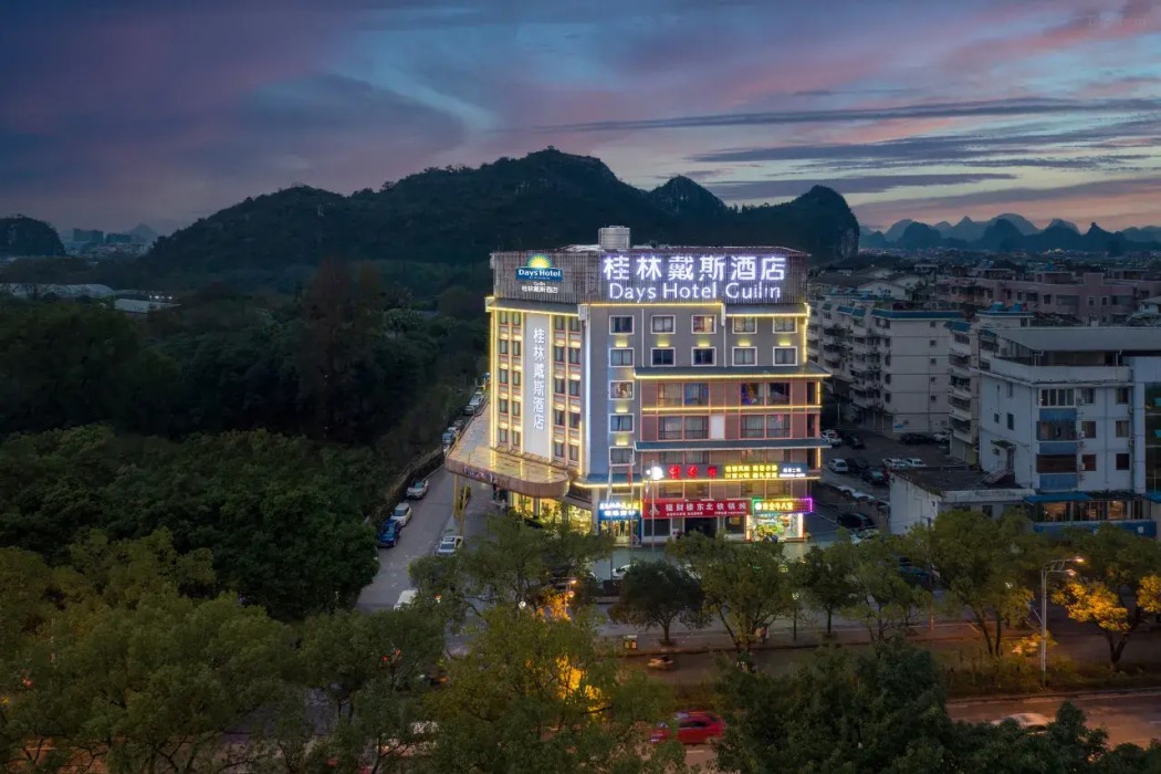 Days Hotel by Wyndham Guilin 2/42
