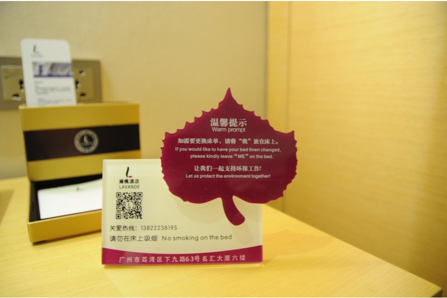 LAVANDE HOTEL GZ SHANGXIAJIU BRANCH 72/94
