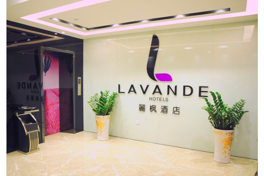 LAVANDE HOTEL GZ SHANGXIAJIU BRANCH 69/94