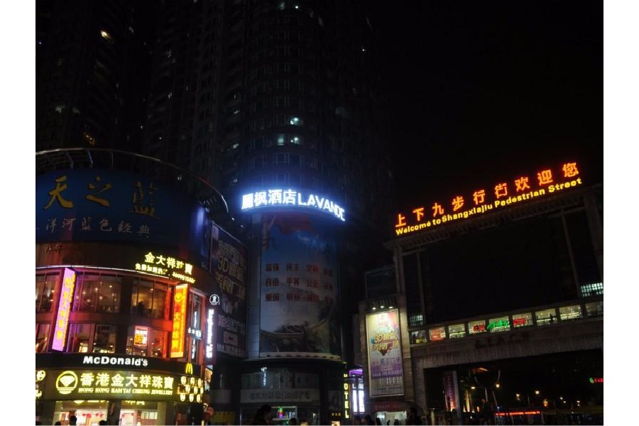 LAVANDE HOTEL GZ SHANGXIAJIU BRANCH 59/94