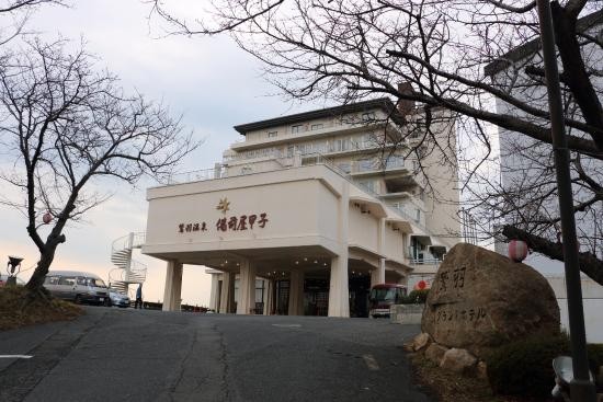 WASHU GRAND HOTEL BIZENYA KOSHI 1/18