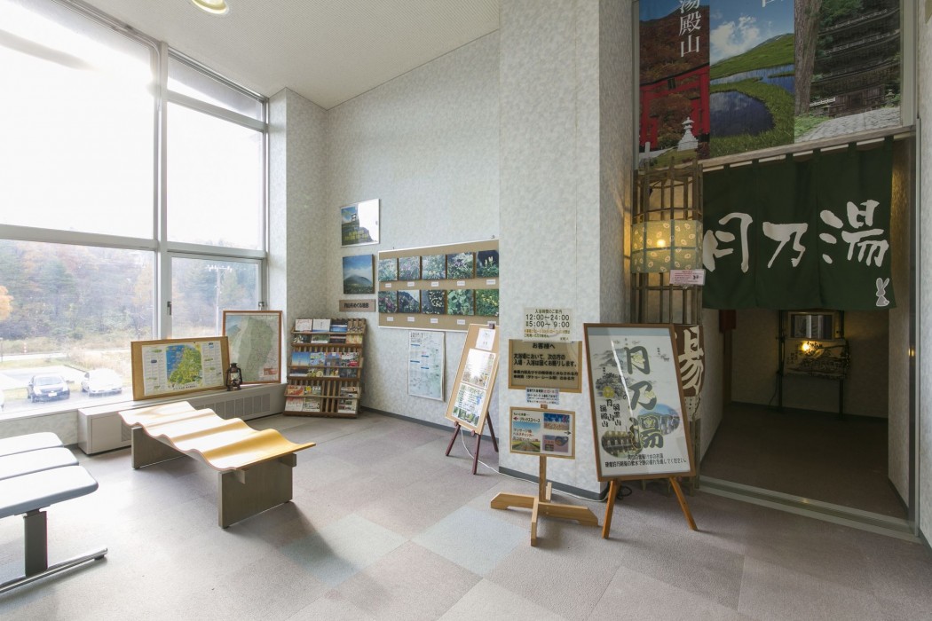 HOTEL KYUKAMURA HAGURO 10/91