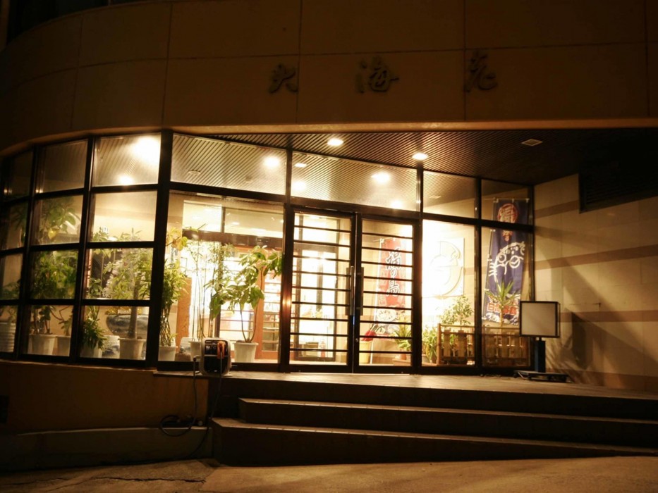 TAIKAIRO 16/83