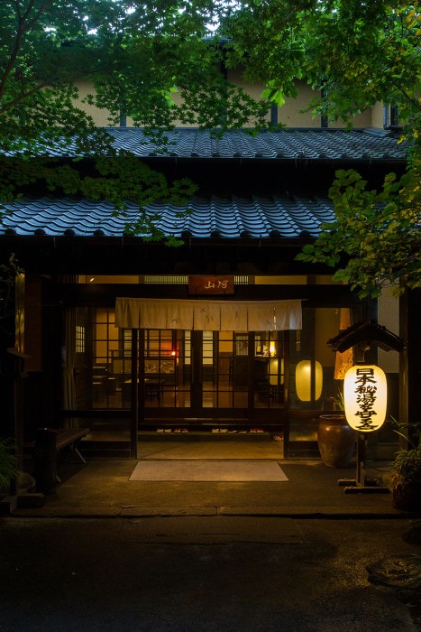 Sanga Ryokan 1/33