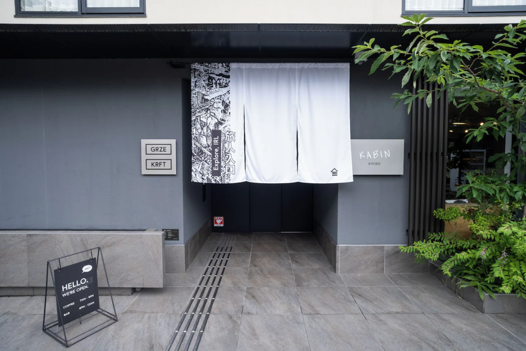 KABIN Kyoto 6/21