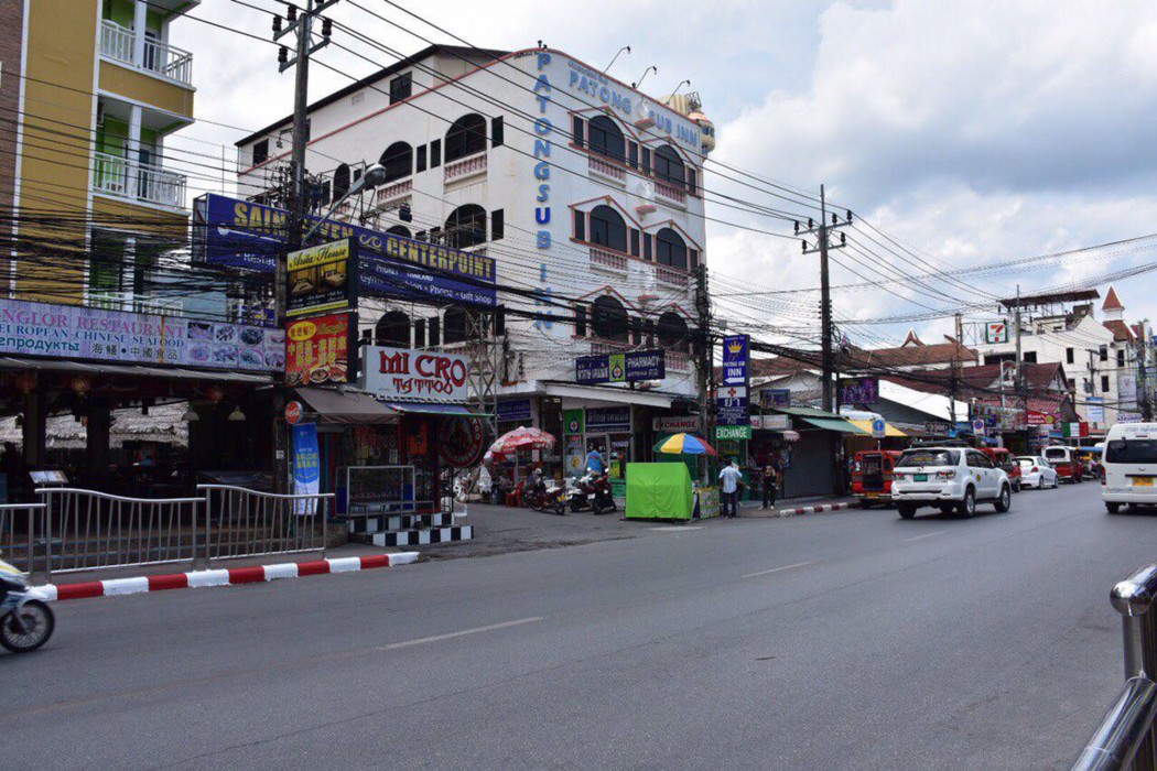 Centre Point Patong 31/75