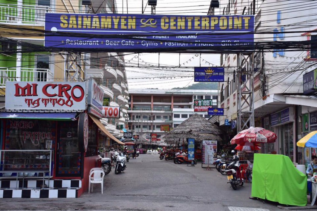 Centre Point Patong 39/75