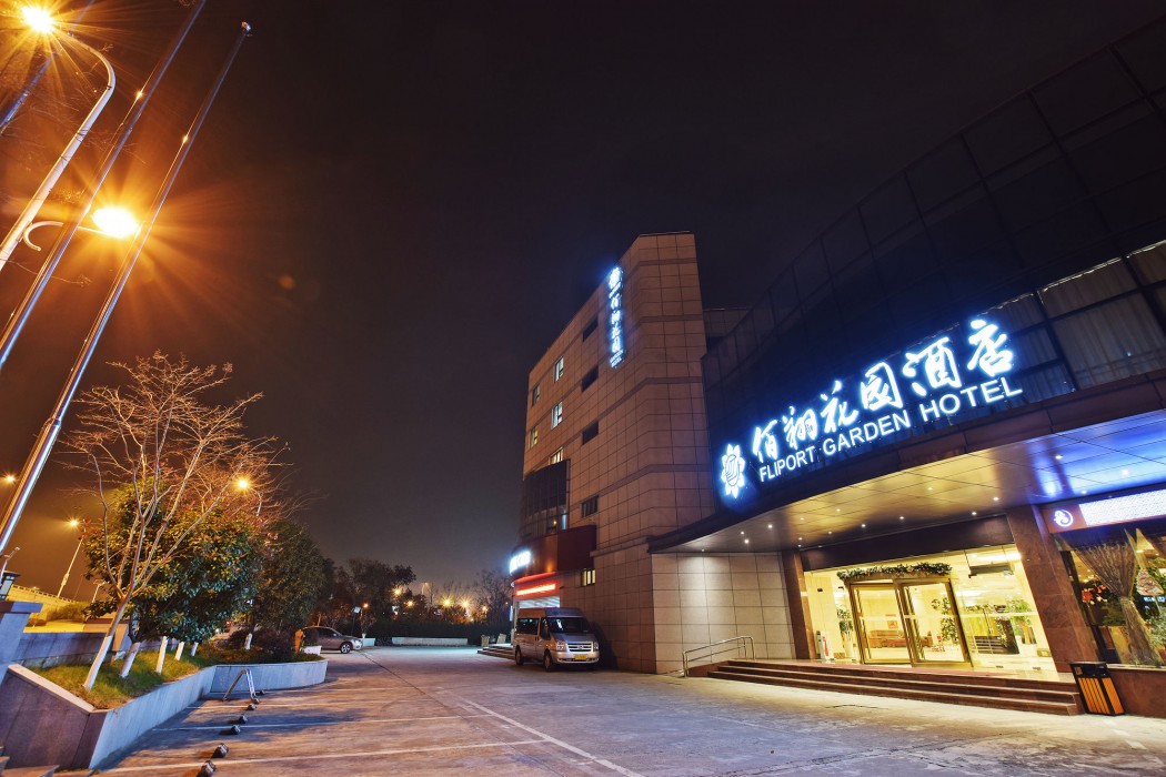 Fliport Garden Hotel Nanjing 46/79