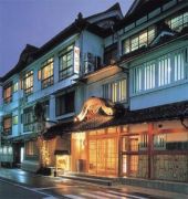 Kinosaki Onsen Ryokan Akaishiya 1/5