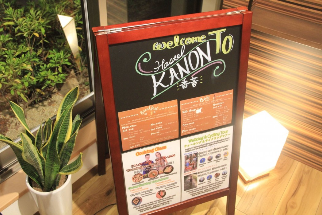 Simple Stay Kanon Namba Minami 21/50