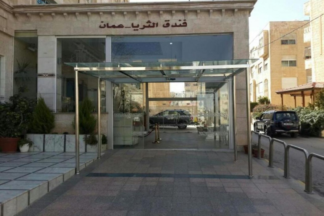 Al Thuraya Hotel 3/35