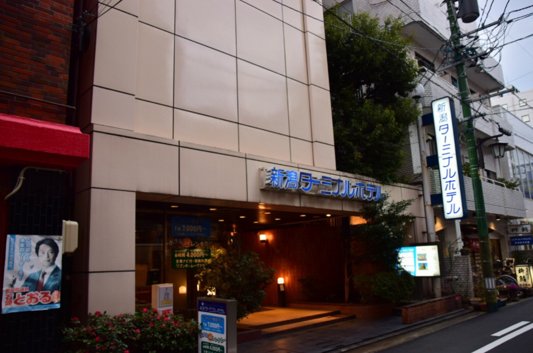 Niigata Terminal Hotel 1/20
