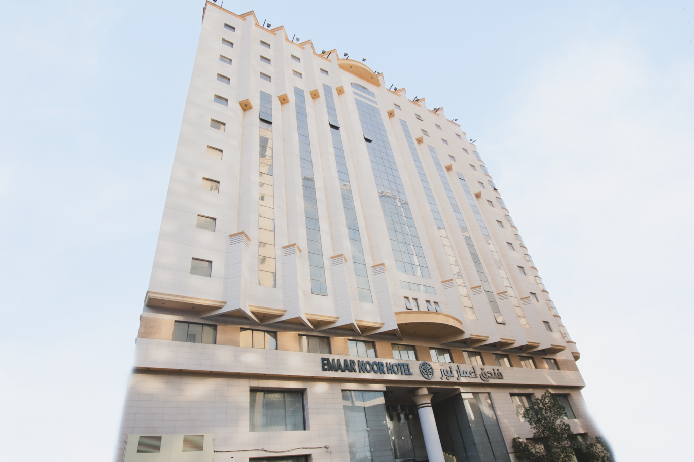 فندق إعمار النور