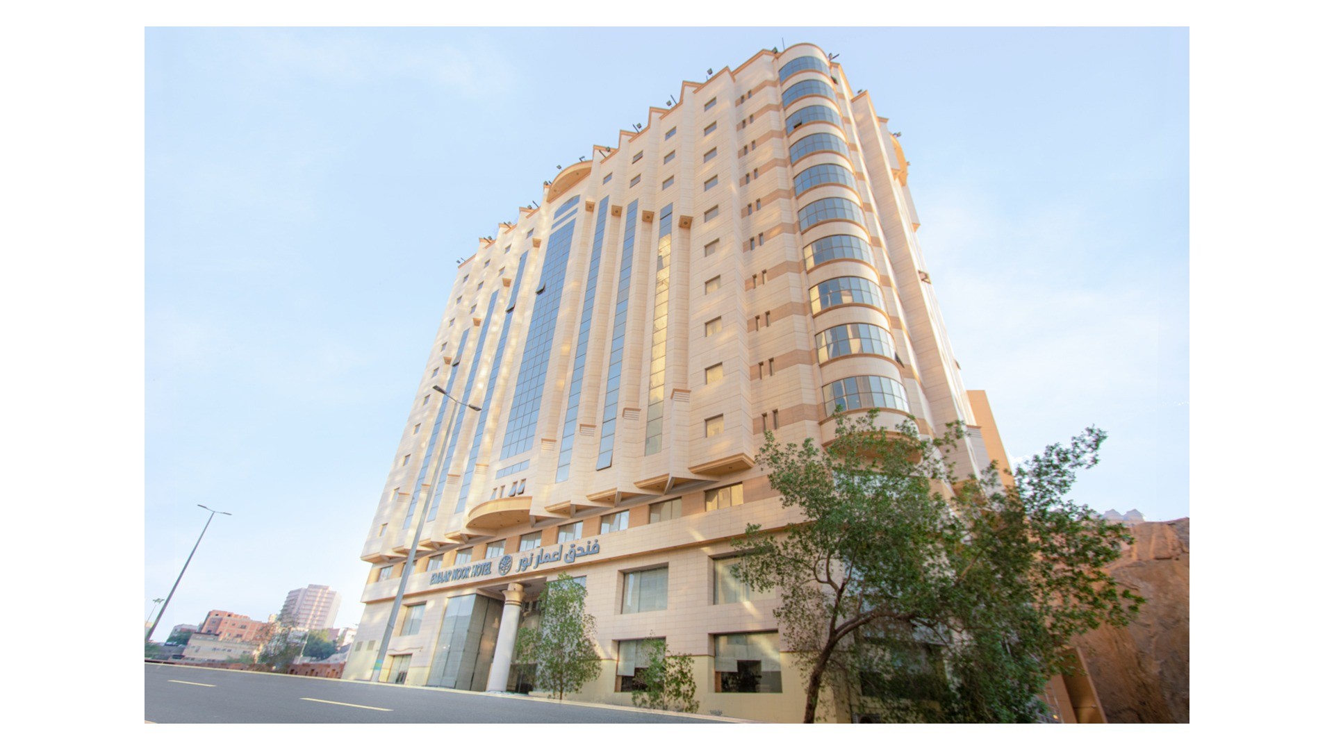 فندق إعمار النور