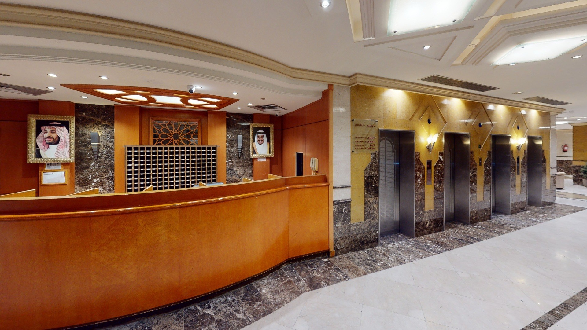 فندق إعمار النور