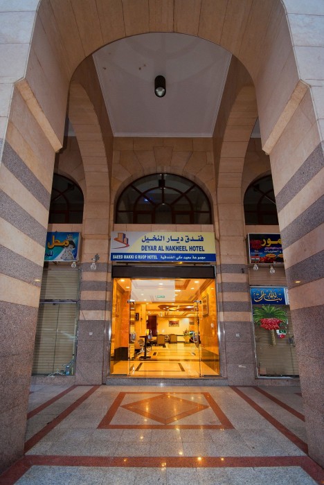 ديار النخيل(Diyar Al Nakheel Hotel) 10/33