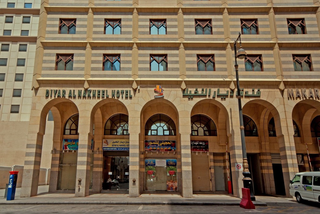 ديار النخيل(Diyar Al Nakheel Hotel) 9/33