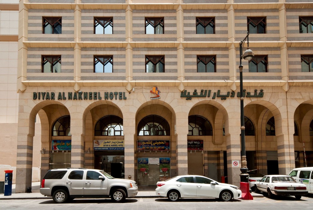 ديار النخيل(Diyar Al Nakheel Hotel) 22/33