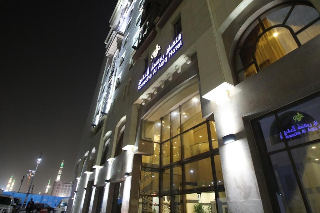 فندق روضة العقيق الفندقية(Rawdat Al Aqeeq Hotel) 3/38