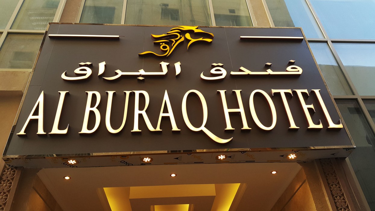 MRA Hotel 21/37