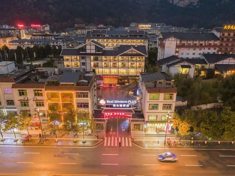 Best Western Plus Qingxinyuan Hotel 9/16