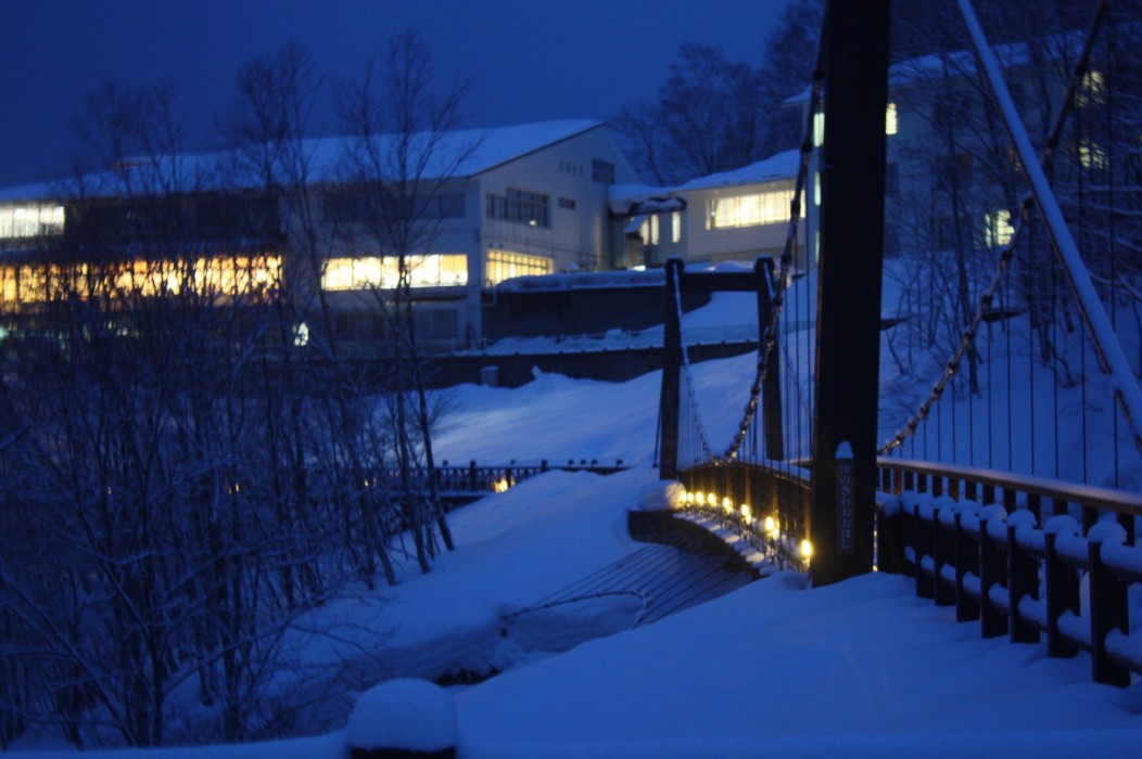 Kyukamura Iwate Amihari Onsen 61/100